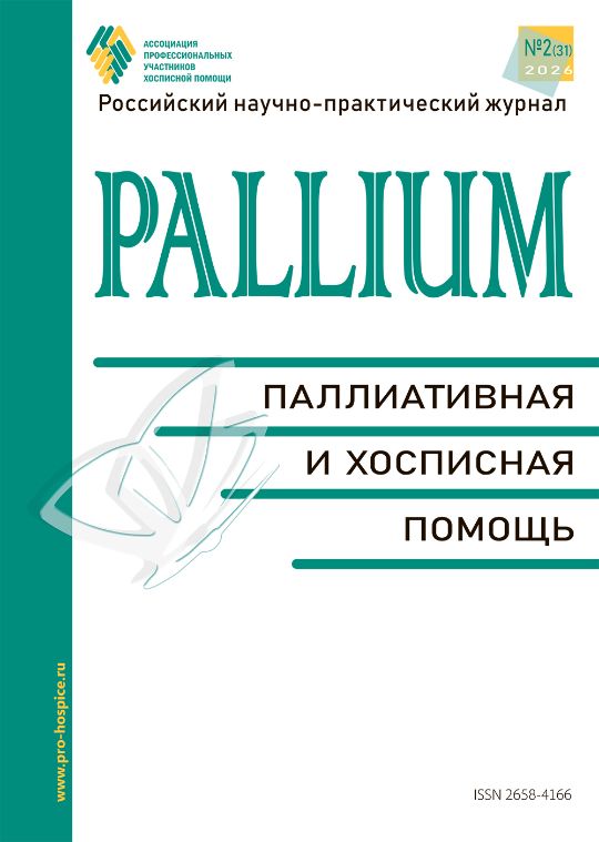 №2(31), 2026