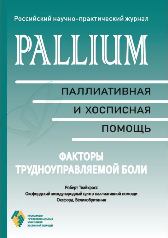 Спец. Твайкросс, 2019